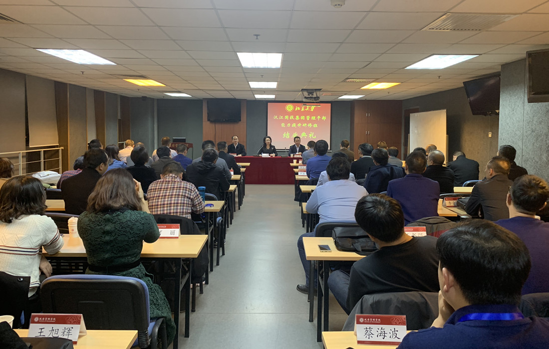 仰望星空，学习前沿管理知识 脚踏实地，锤炼过硬干部本领3.jpg