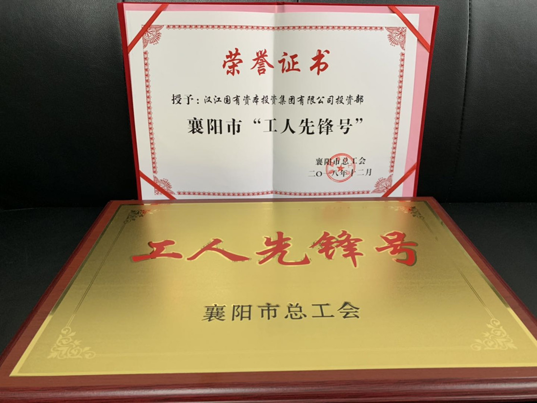 正文工会.jpg 正文工会.jpg