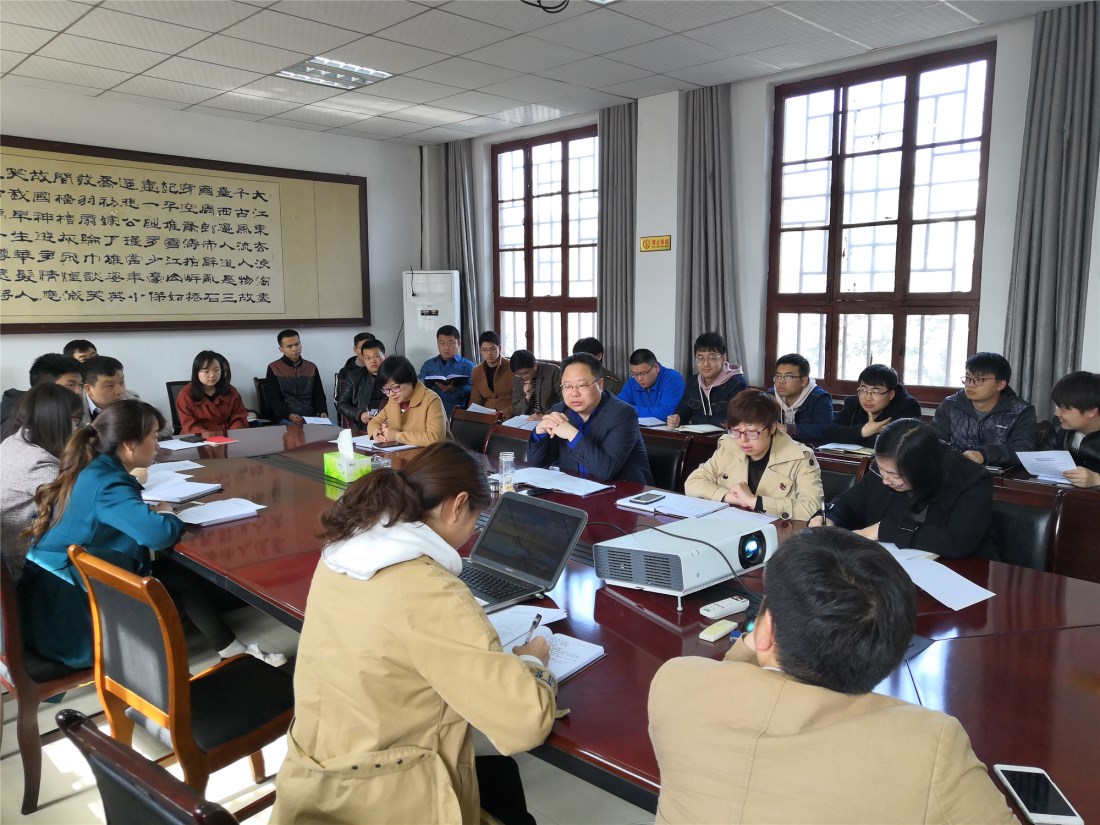 湖北襄投置业有限公司开展廉政集体谈话.jpg