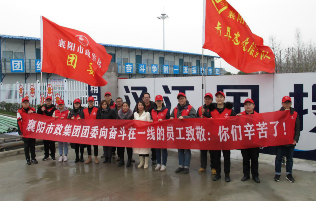 市政赌博网址大全
“向一线员工致敬”志愿服务活动1_meitu_4.jpg