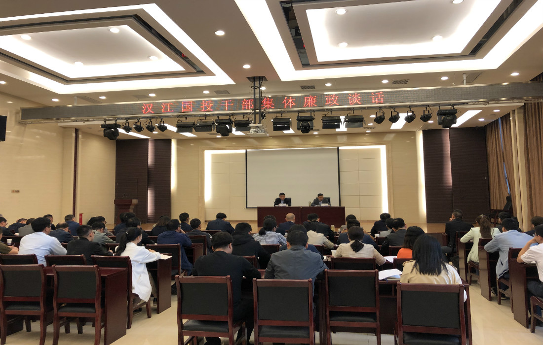 赌博网址大全
干部集体廉政谈话.jpg