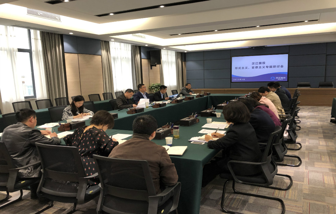 赌博网址大全
形式主义官僚主义专题研讨会.jpg