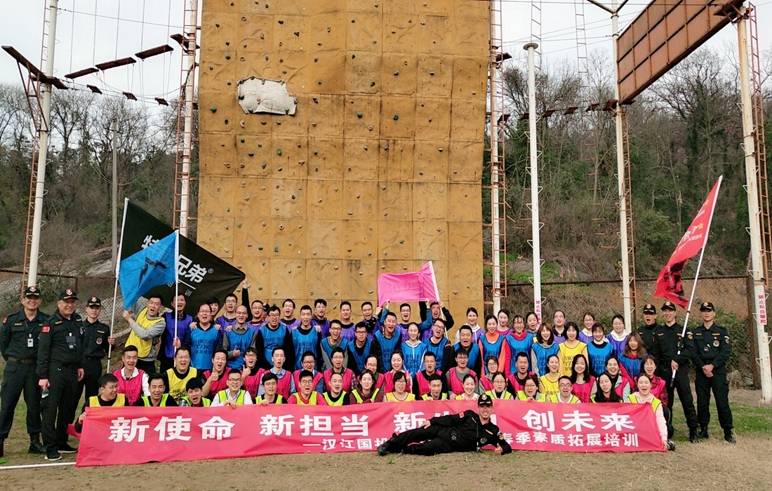 新使命 新担当 新生力 创未来3.jpg