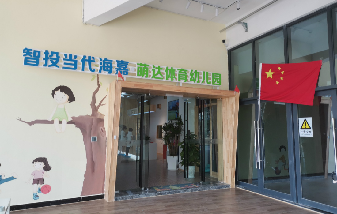 智投3.jpg