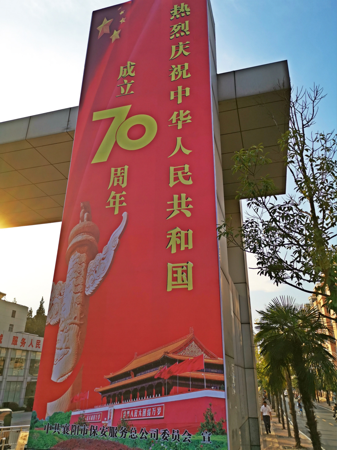 保安2.jpg