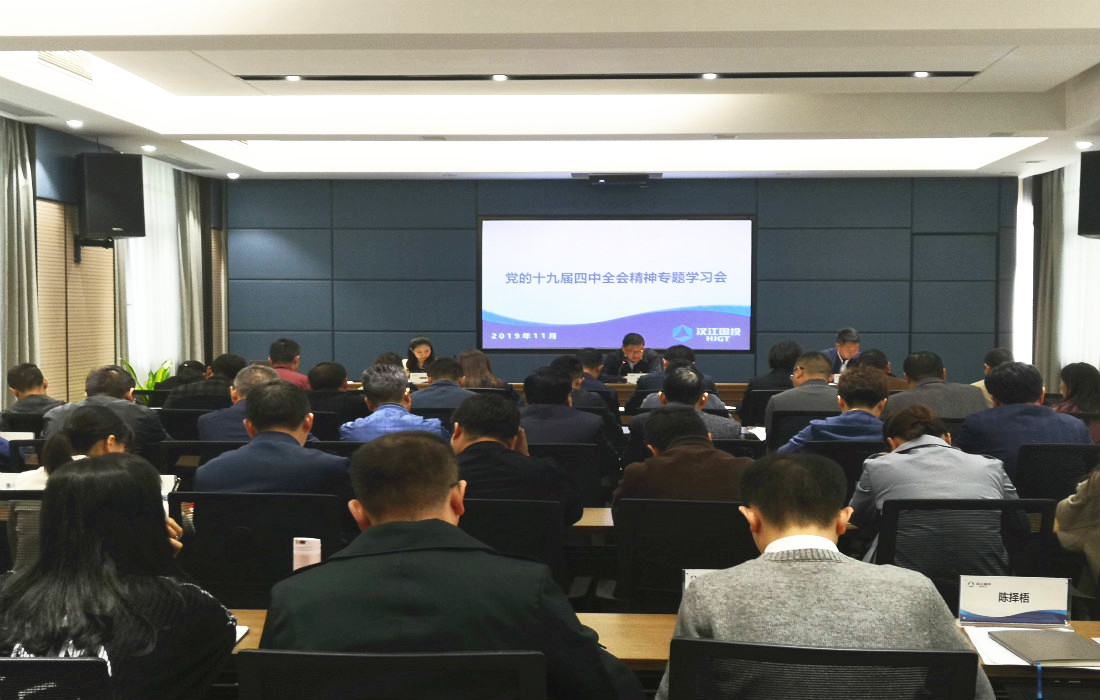 微信图片_20191108152148_副本.jpg