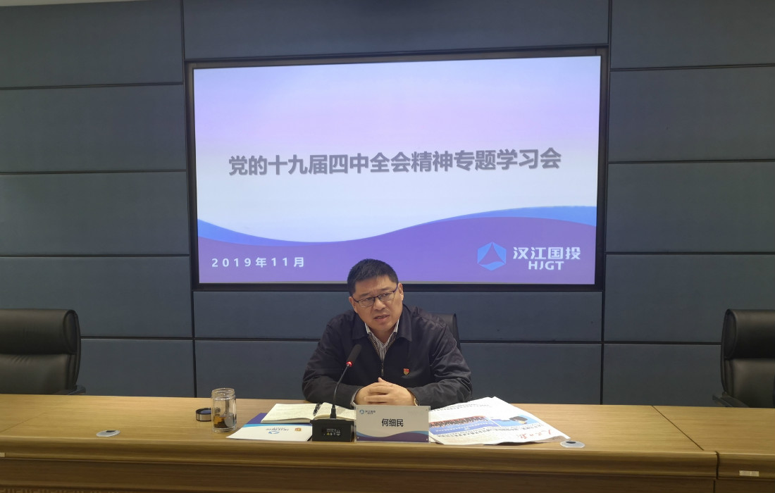 微信图片_20191108154122.jpg