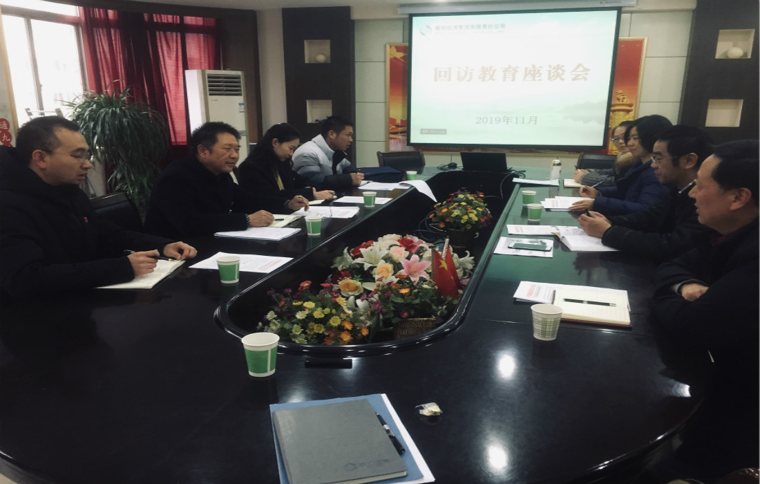 20191203能源赌博网址大全
回访稿件图_meitu_1.jpg