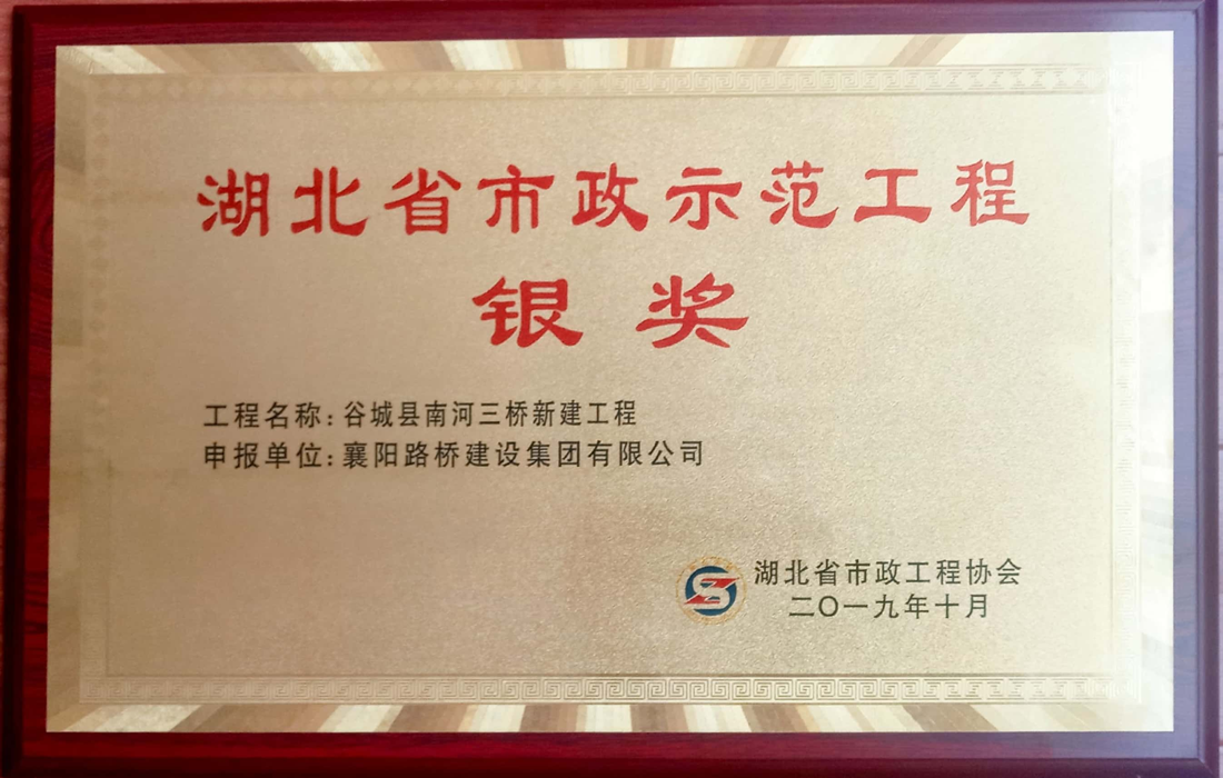 微信图片_20191212182118_副本.png
