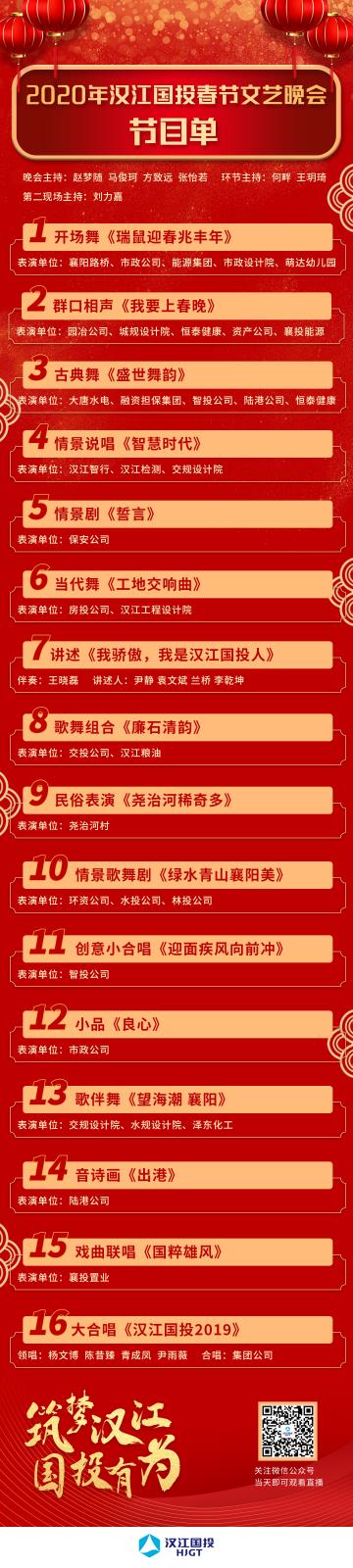 微信图片_20200113082847.jpg