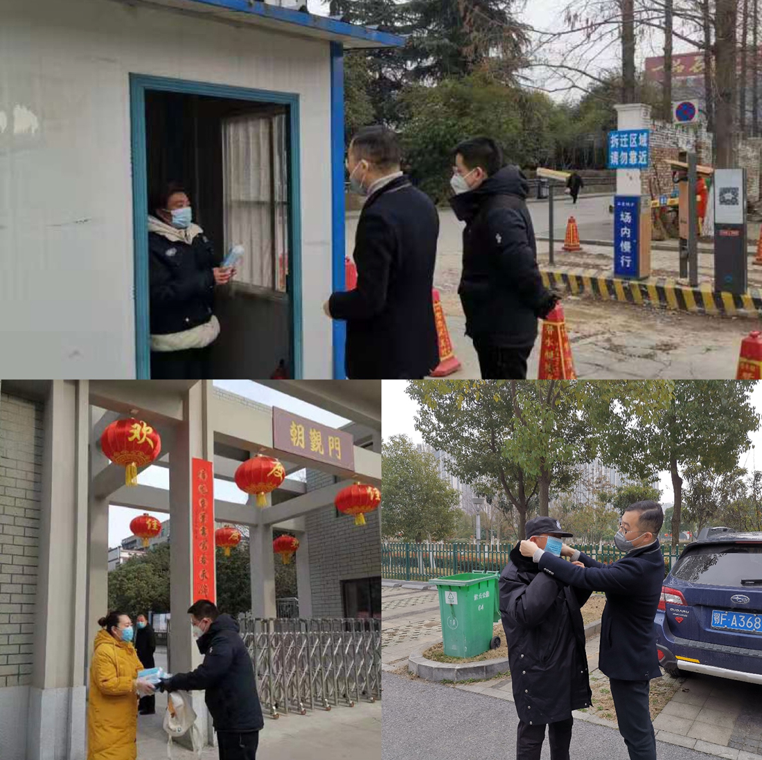 微信图片_20200201105717_副本.jpg