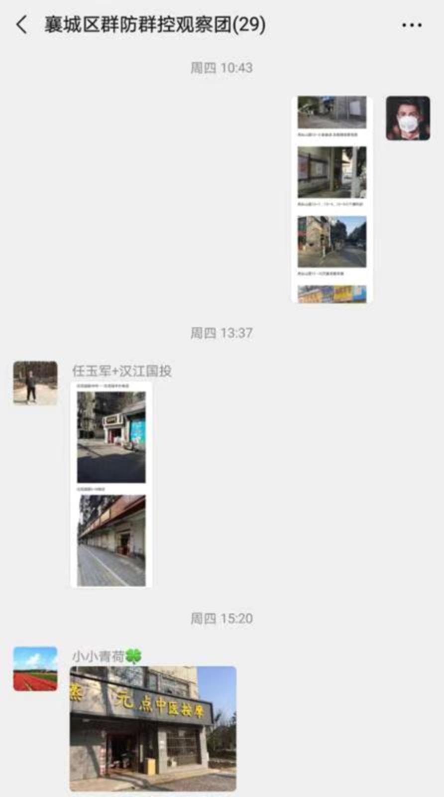 11微信图片_20200202170528_副本.jpg