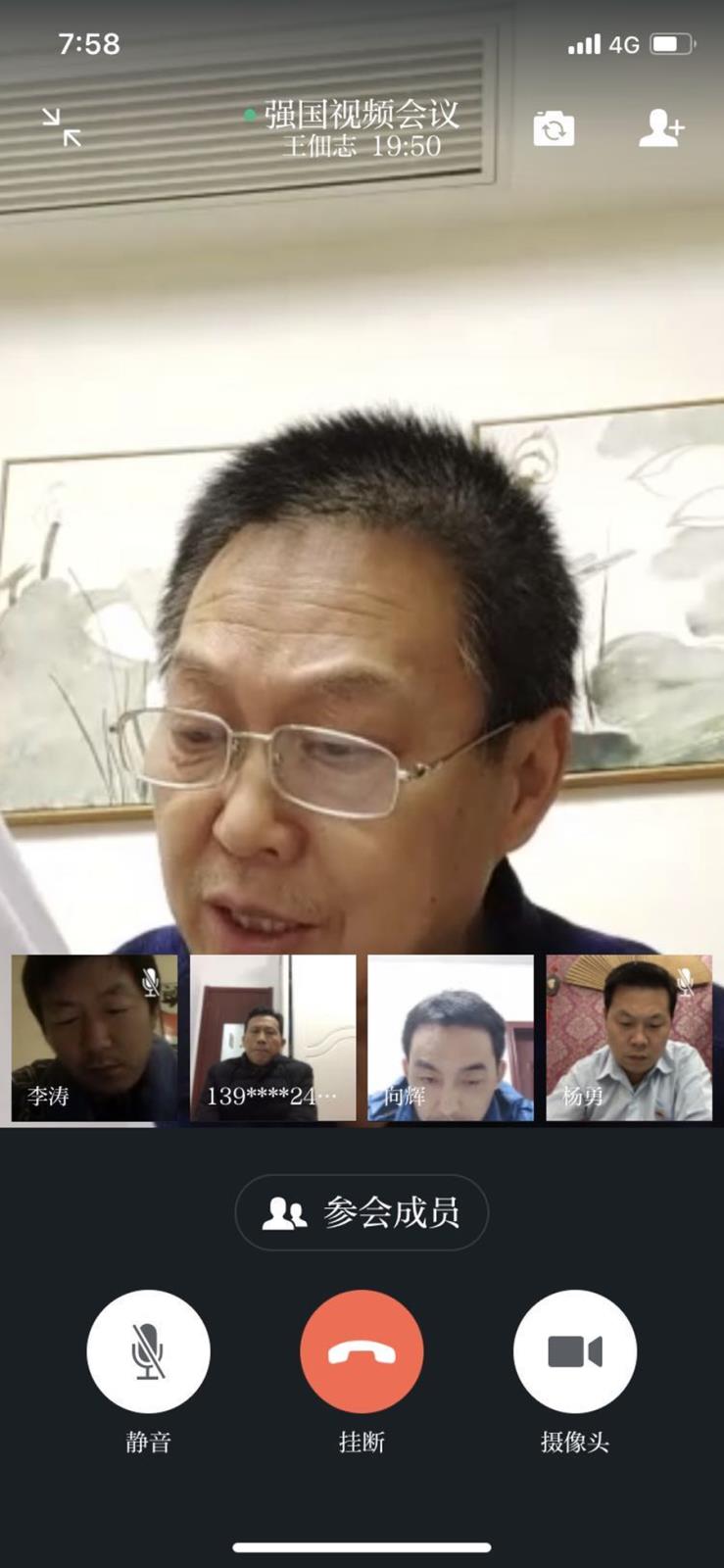 微信图片_20200229230020_副本.jpg