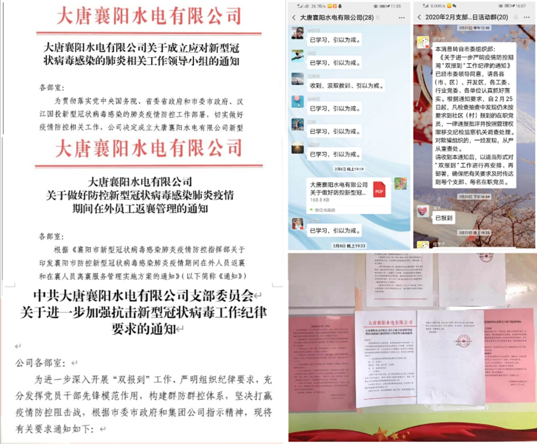微信图片_20200301203437_副本.jpg