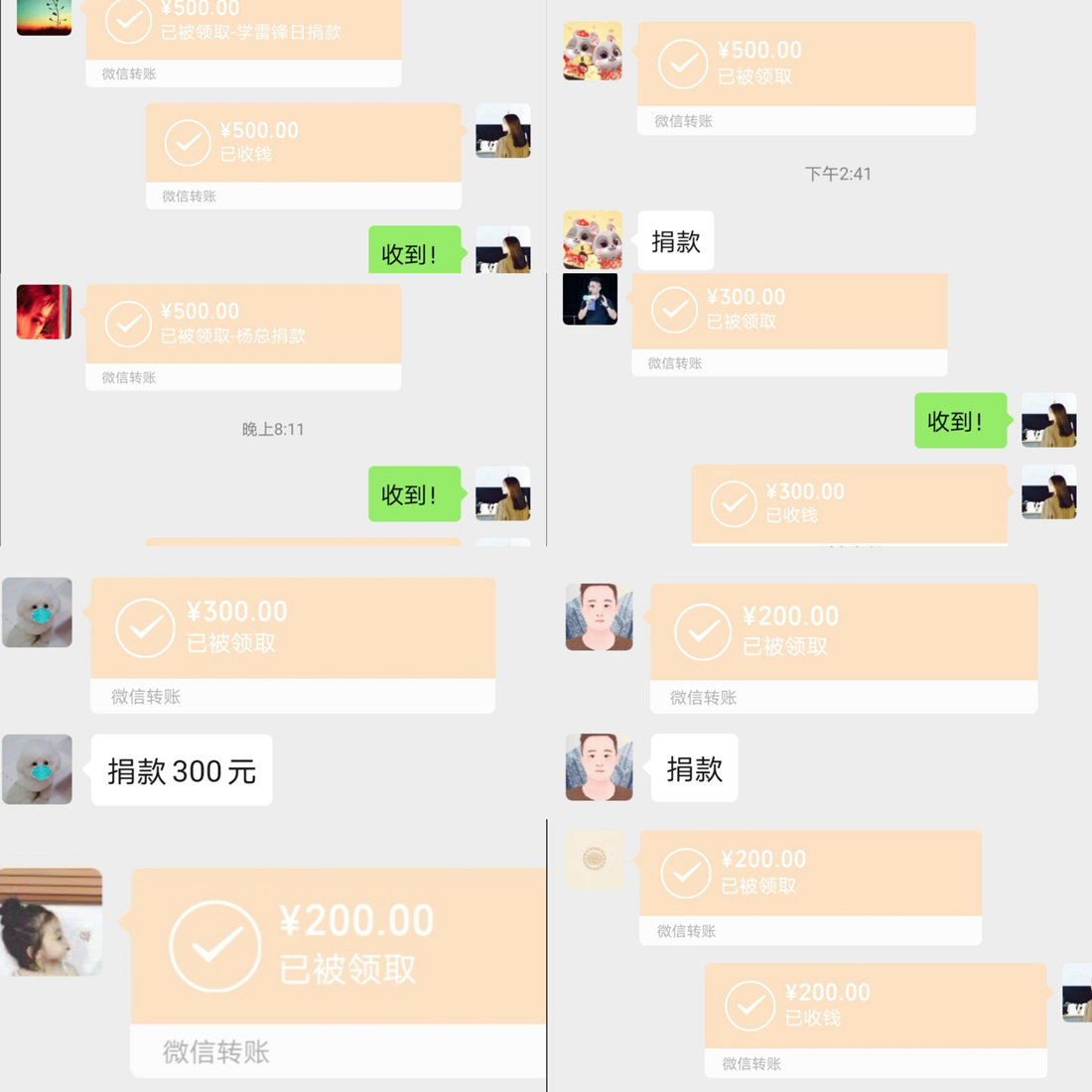 配图二_副本.jpg