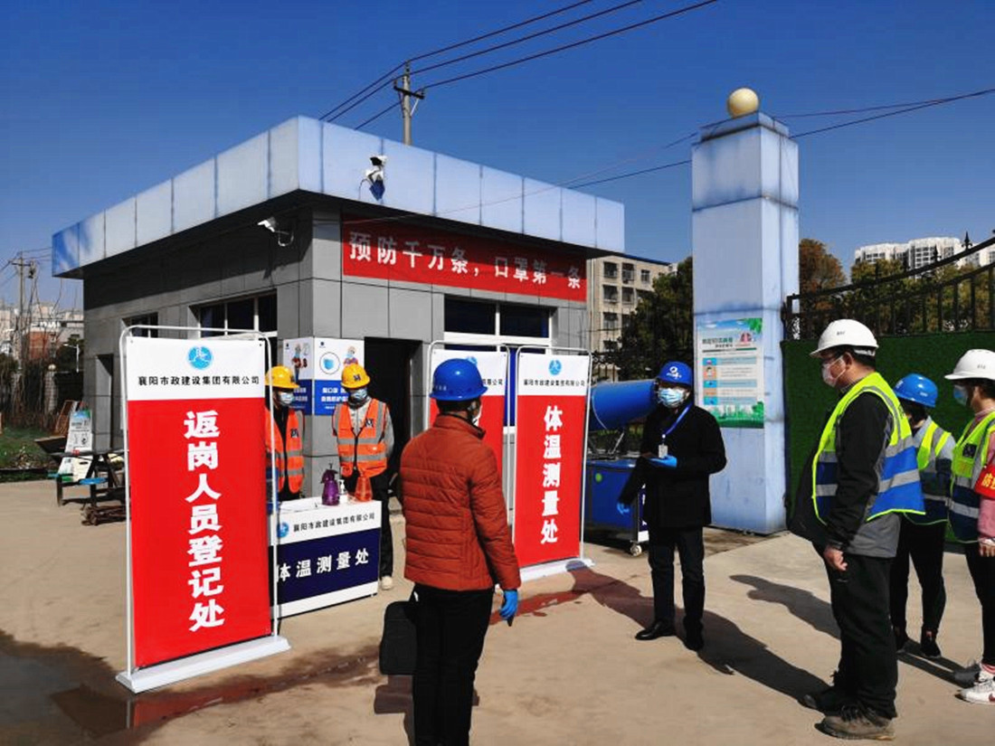 微信图片_20200320091000_副本.jpg