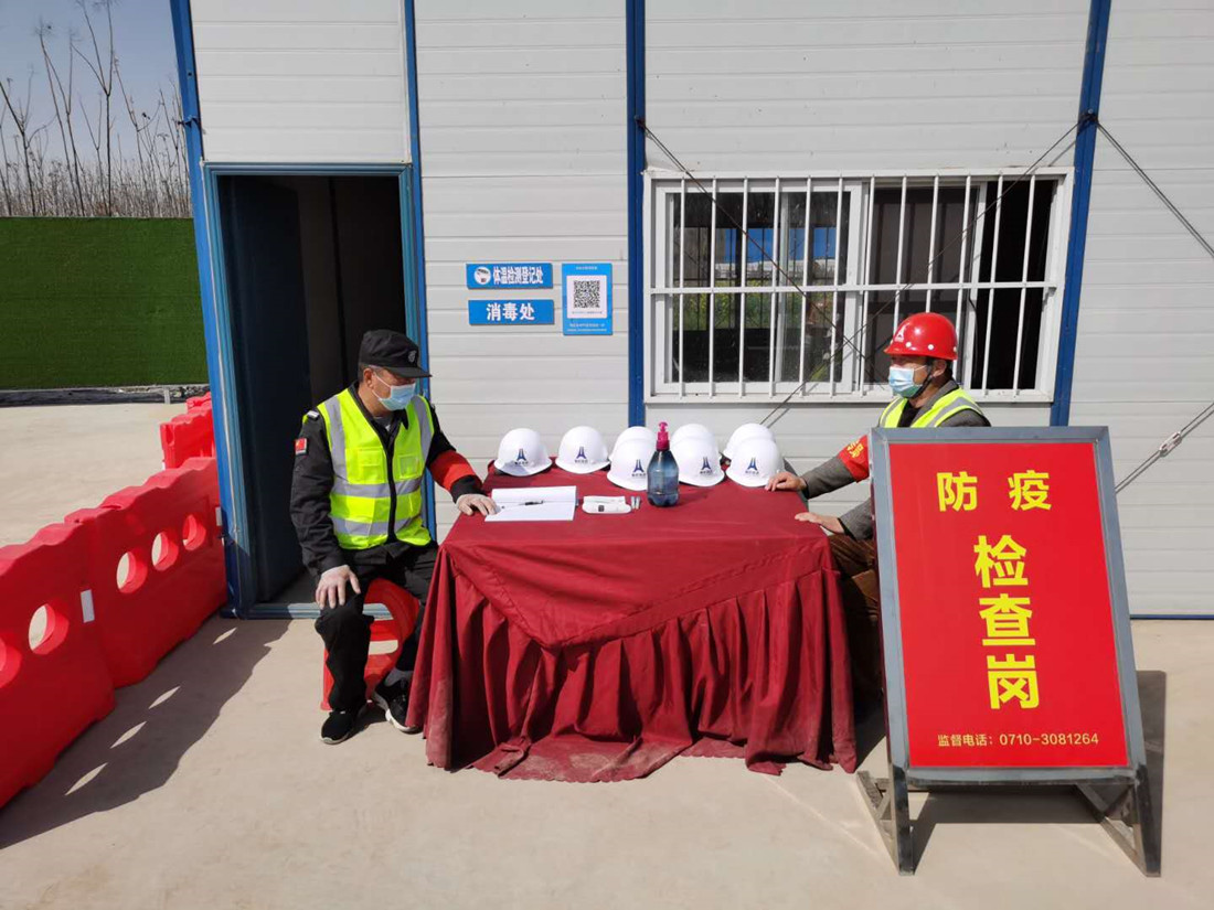 微信图片_20200320112349_副本.jpg
