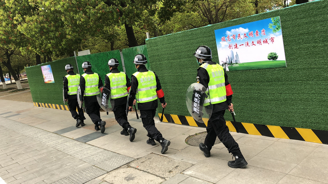 保安1_副本.png