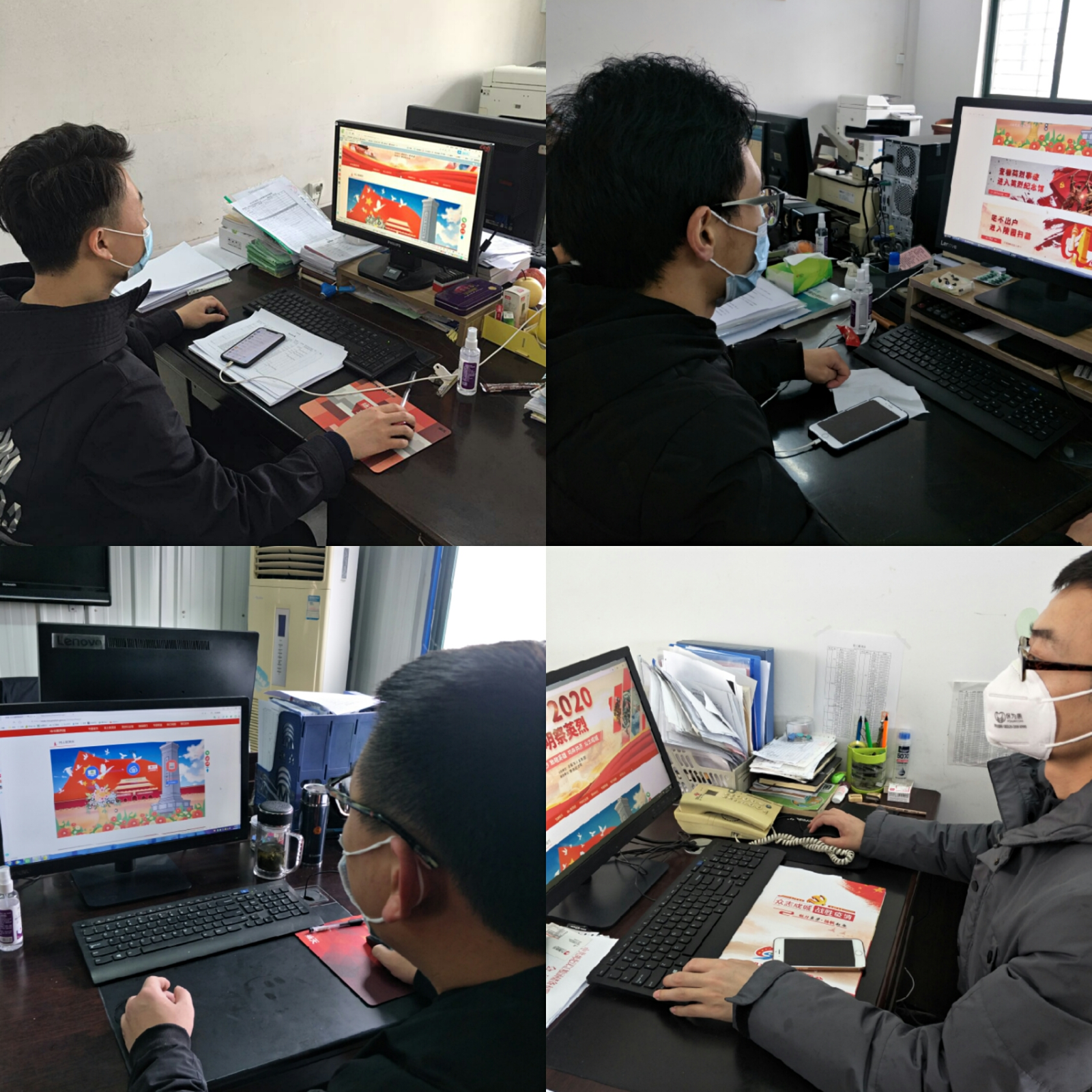 微信图片_20200403181148.png