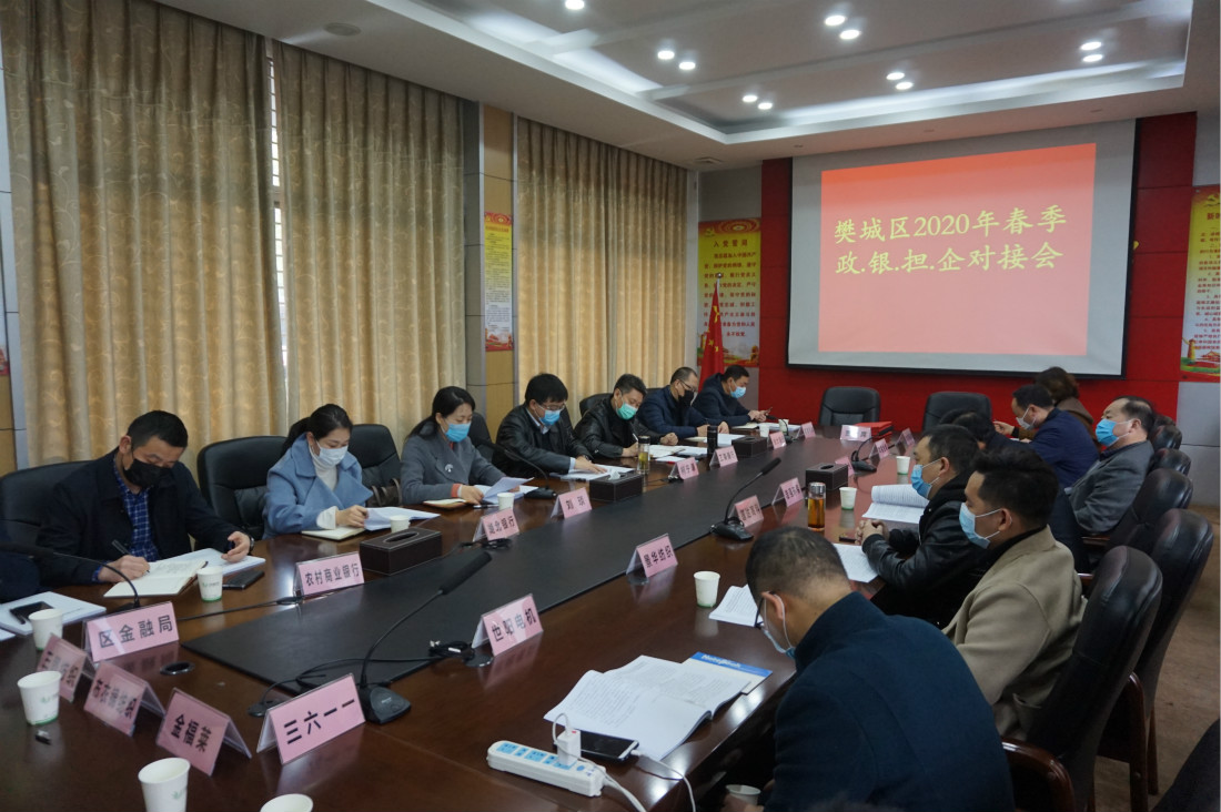 担保.jpg