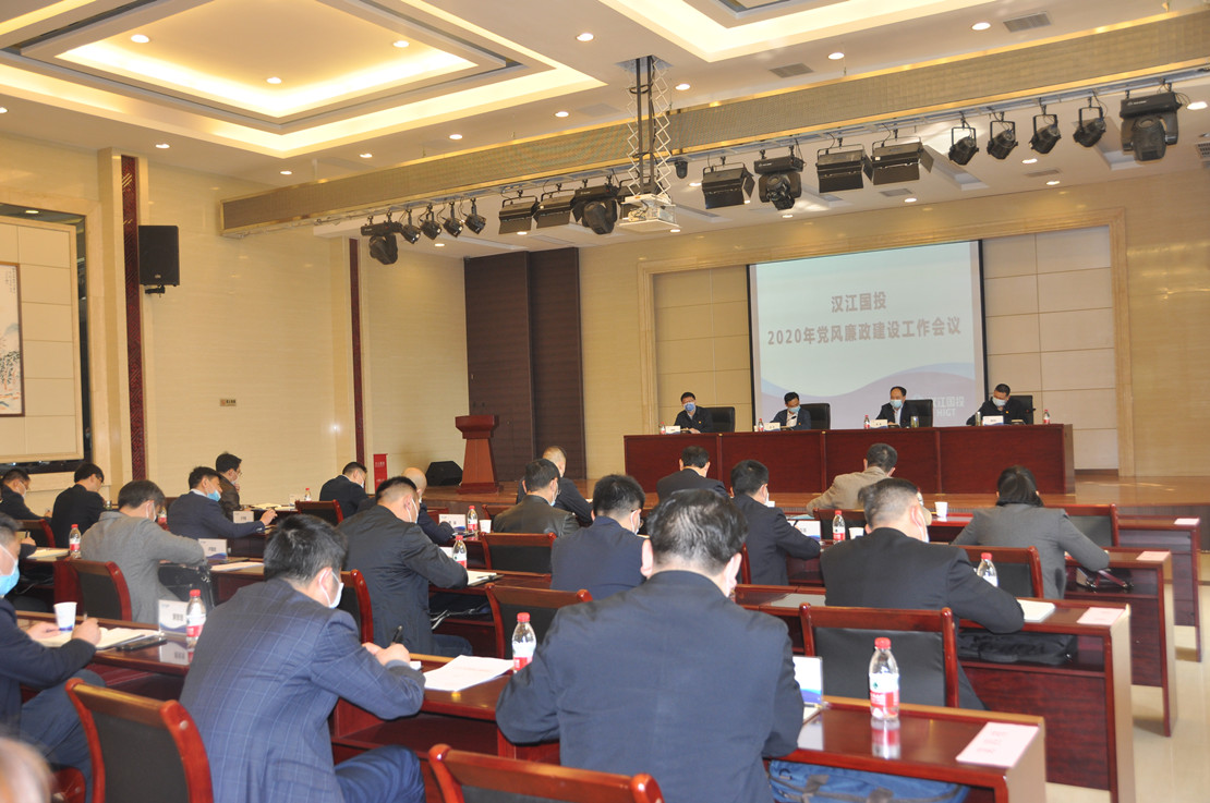 纪检会.jpg