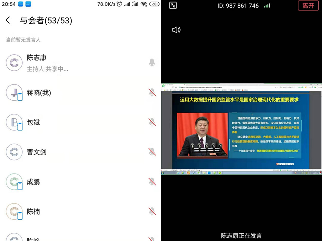 微信图片_20200413143807_副本.jpg