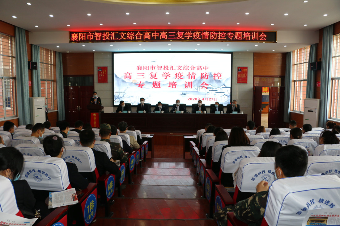 1.培训会_副本.jpg