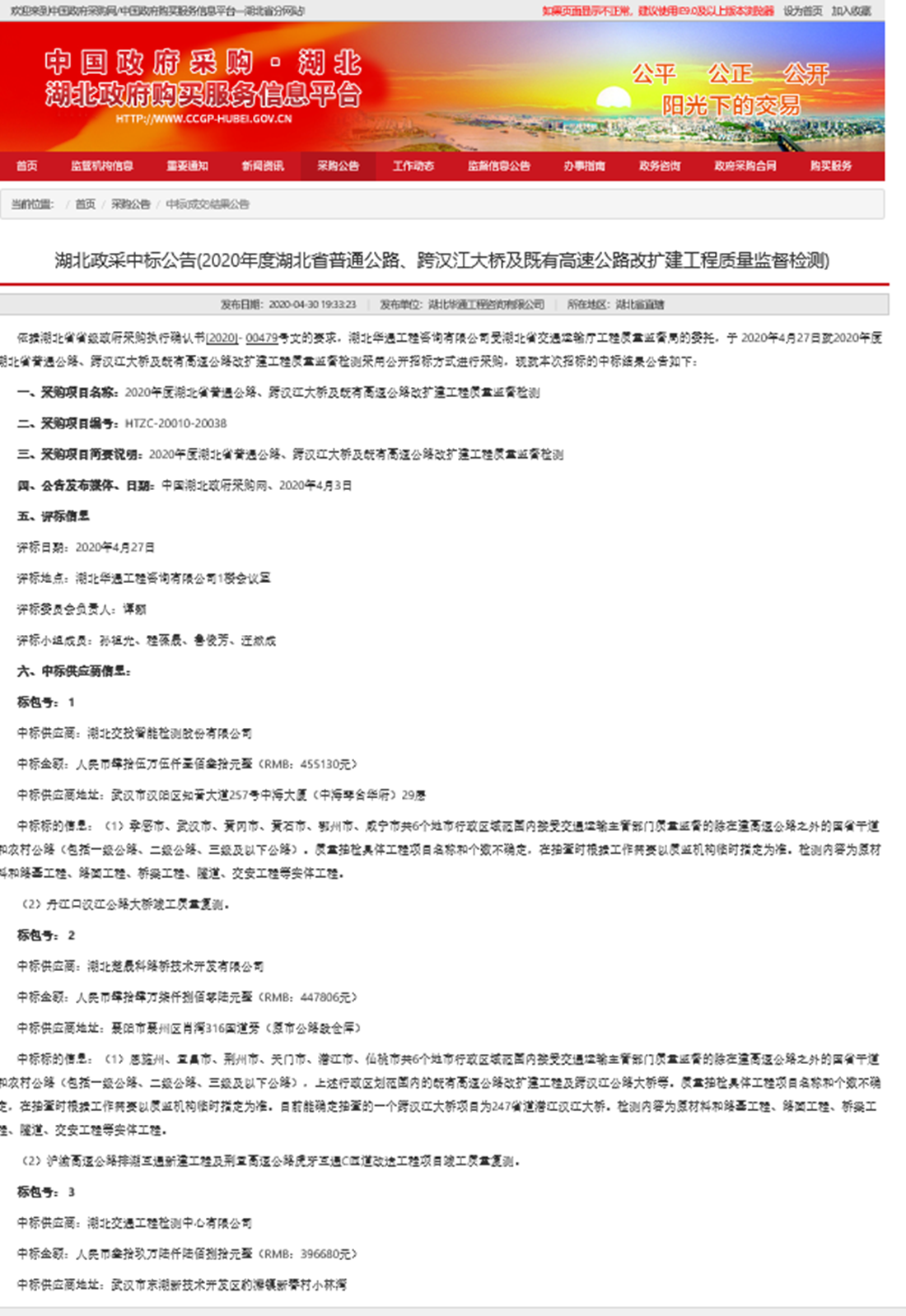 微信图片_20200501164255_副本.png