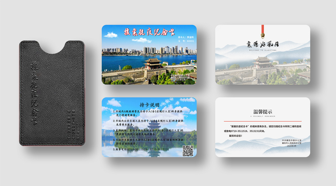 微信图片_20200512190823_副本.jpg