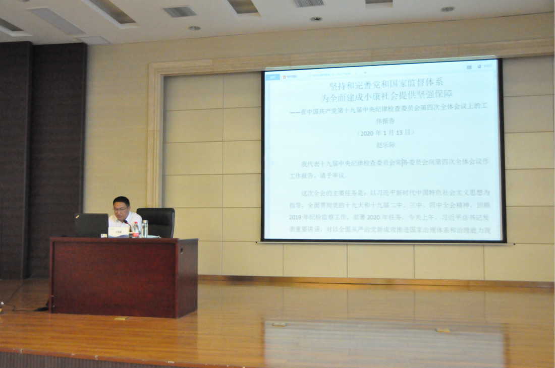 赌博网址大全
2020年纪检监察干部培训班（4）_meitu_6.jpg