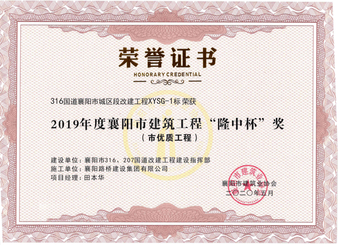 微信图片_20200528170742_副本.png