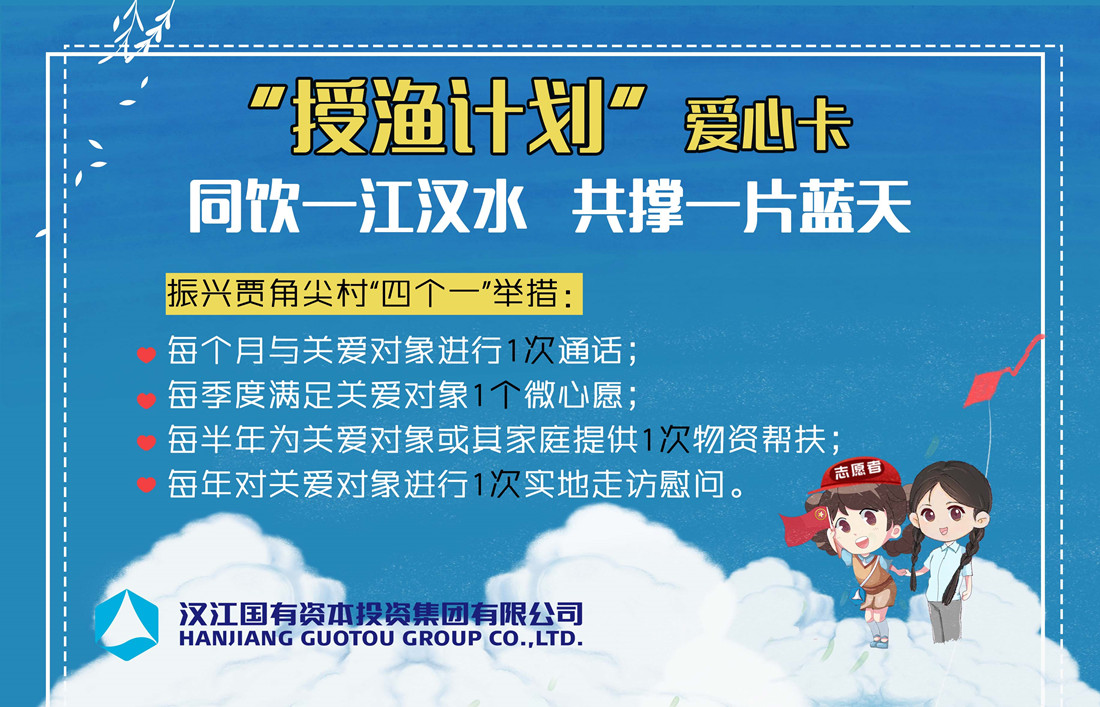 微信图片_20200601150817_副本.jpg