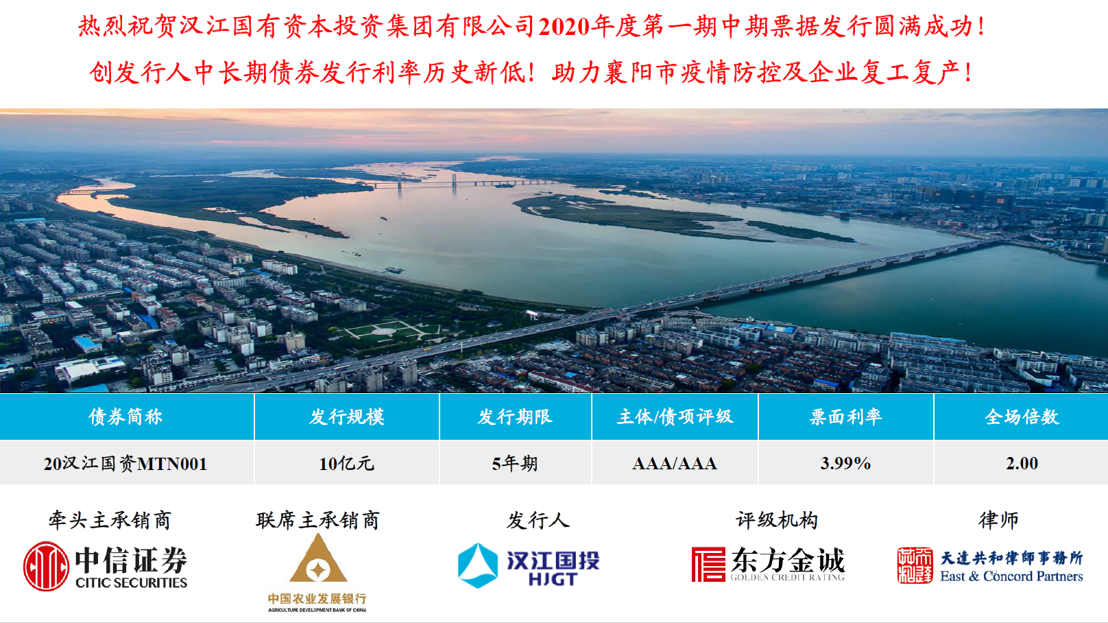微信图片_20200617111153.png
