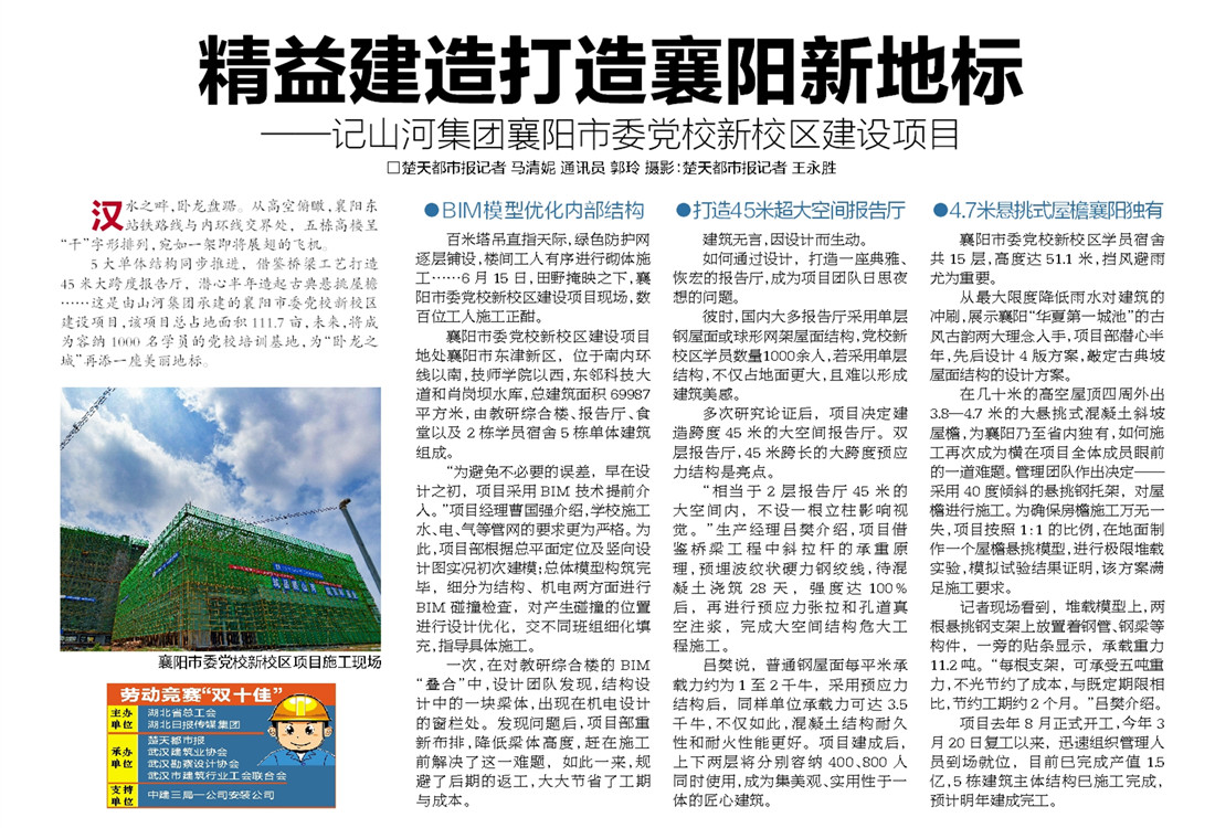 微信图片_20200619121253_副本.jpg 微信图片_20200619121253_副本.jpg