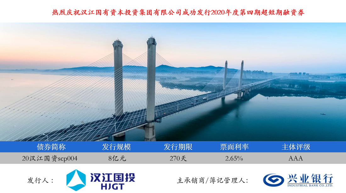 微信图片_20200826145406_副本.png