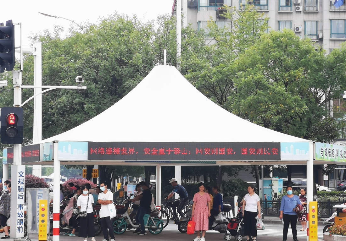 智行2.jpg