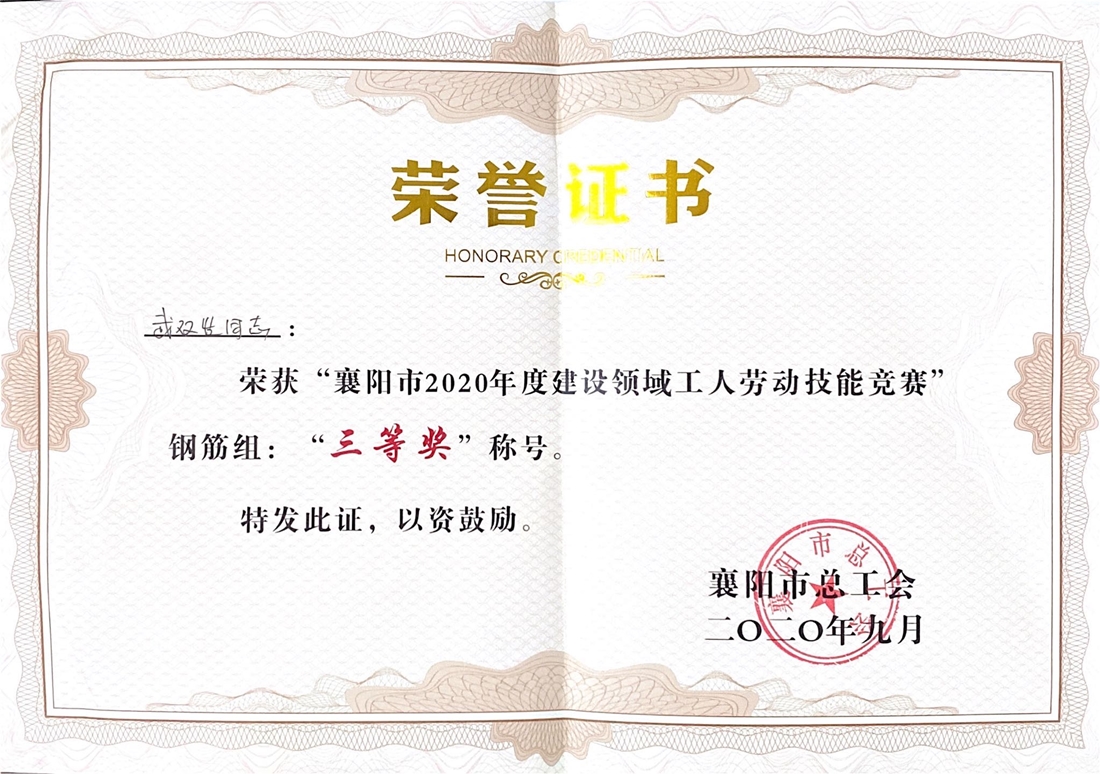 微信图片_20200928162920.jpg
