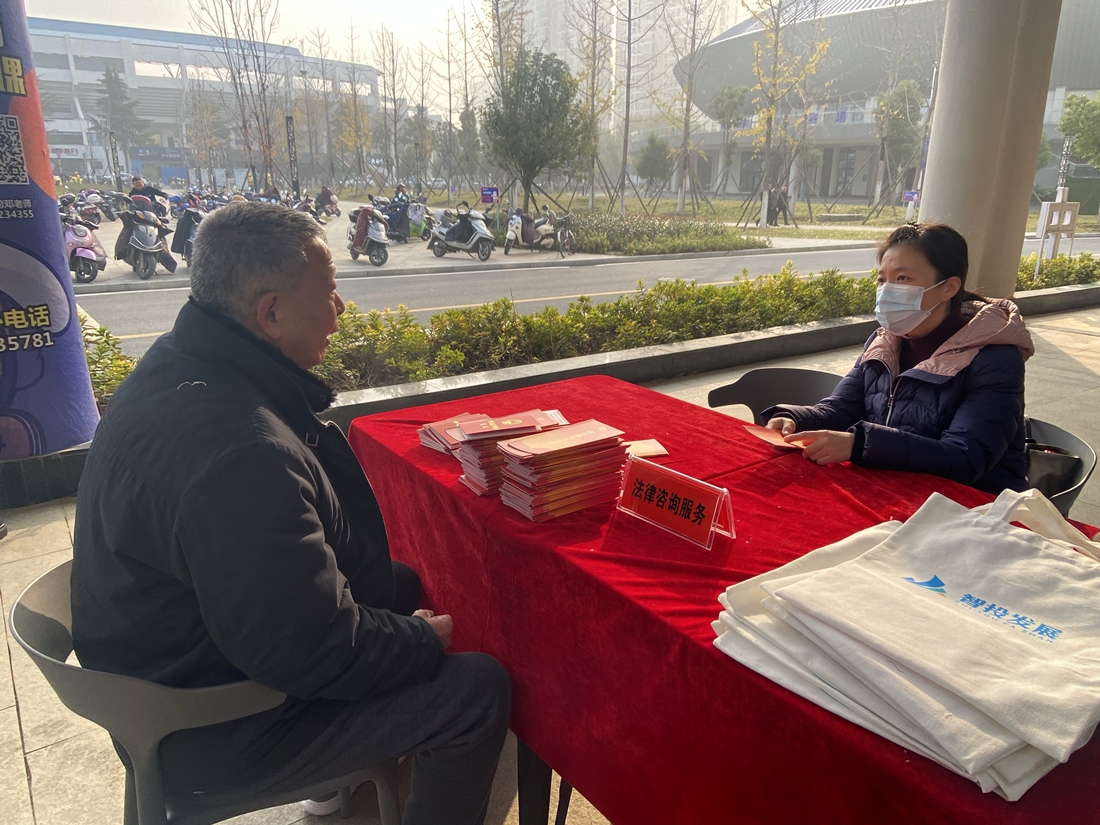 全民健身中心律师提供法律咨询_副本.jpg