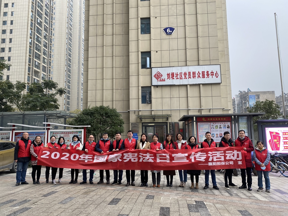 担保赌博网址大全
深入刘埂社区.jpg