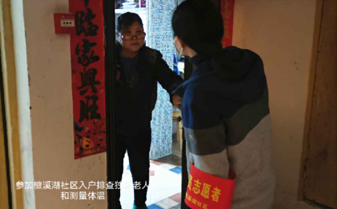 微信图片_20201224101150.png
