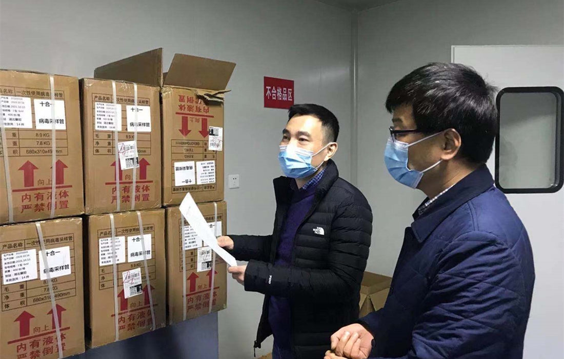 微信图片_20210119174244.jpg