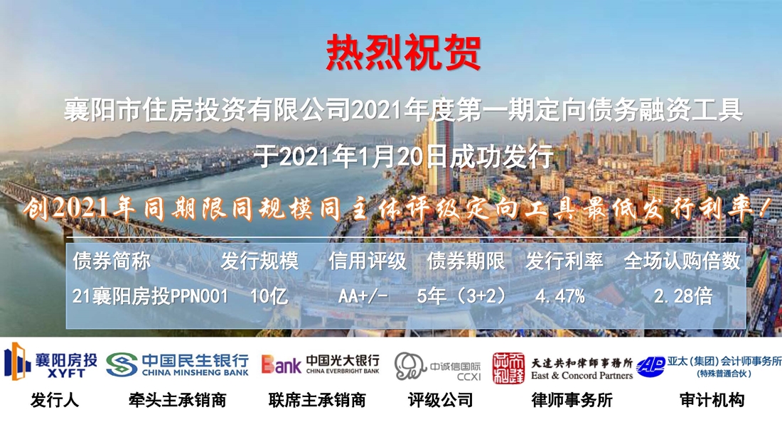 微信图片_20210120144139.jpg