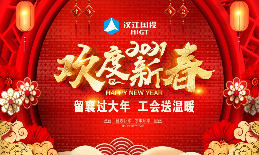 微信图片_20210218192602.jpg