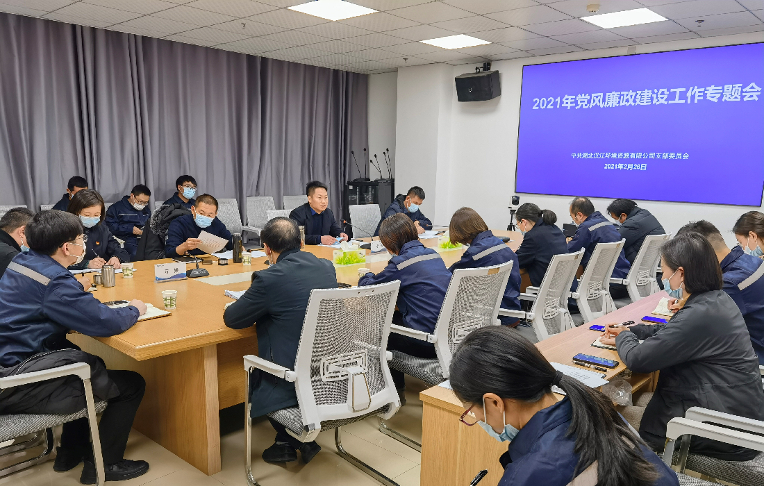 环资公司配图1.jpg