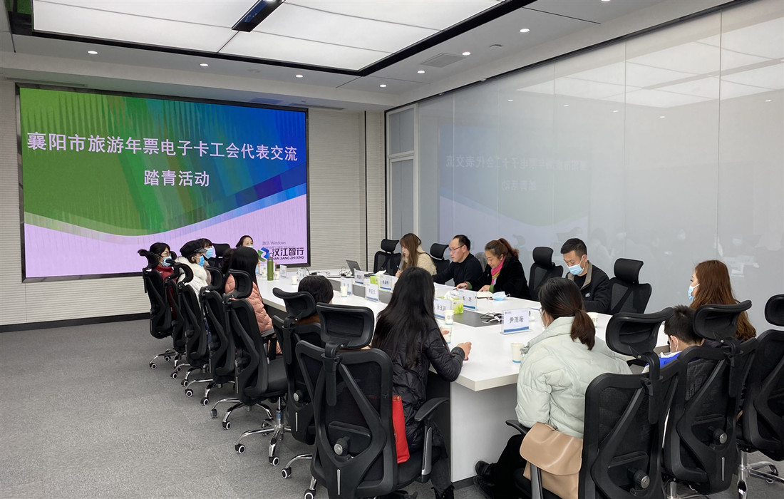智行公司开展旅游年卡工会代表踏青活动2.jpg