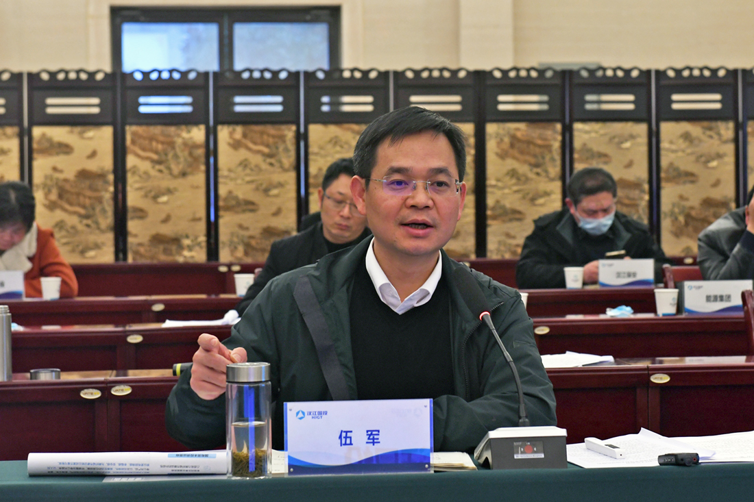 董事长会议图.png 董事长会议图.png