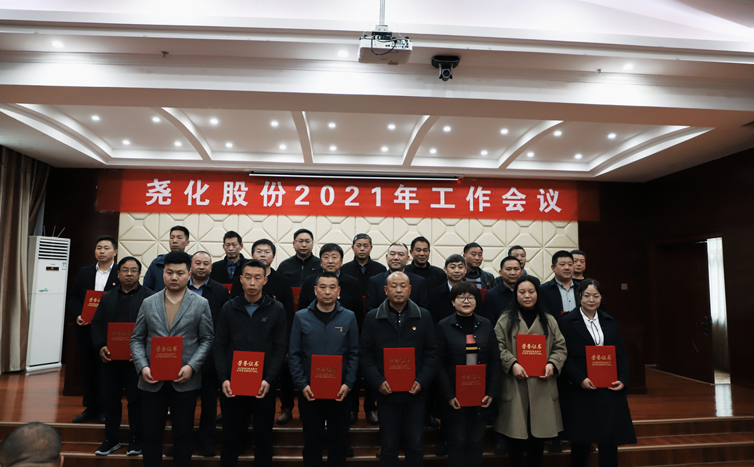 先进个人表彰合照.jpg