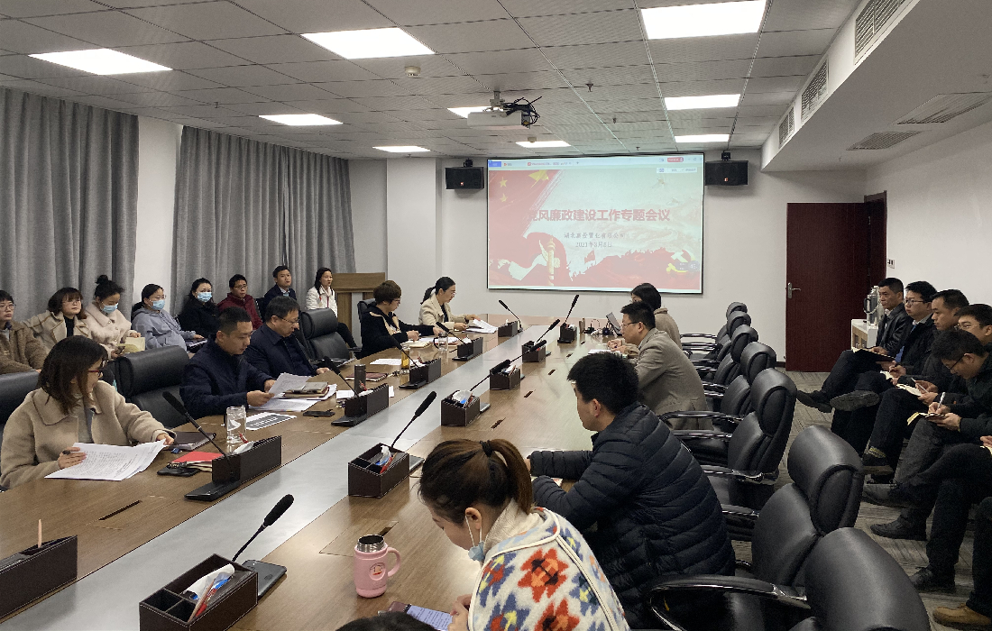 置业公司.jpg