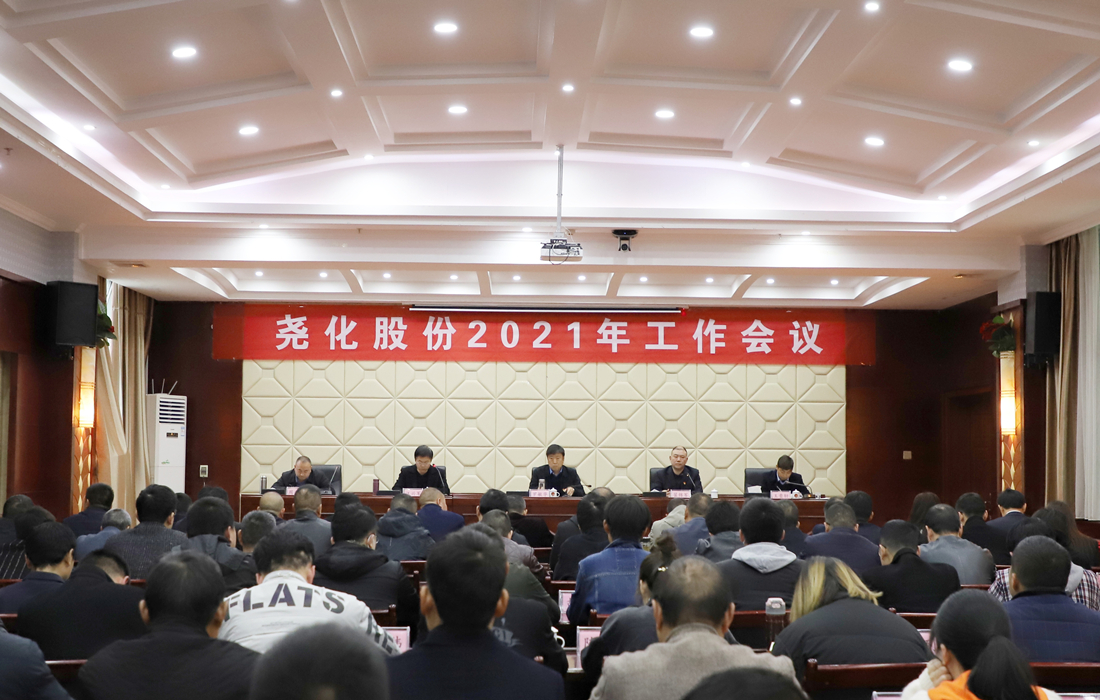大会照片.jpg