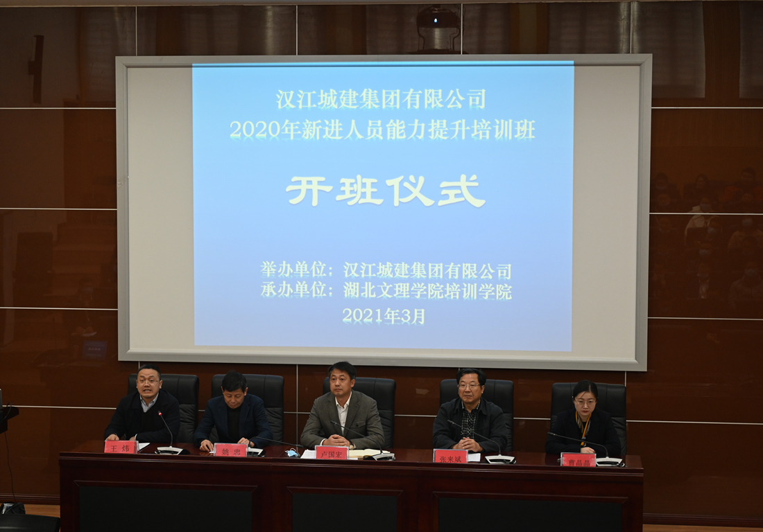 开班仪式.jpg
